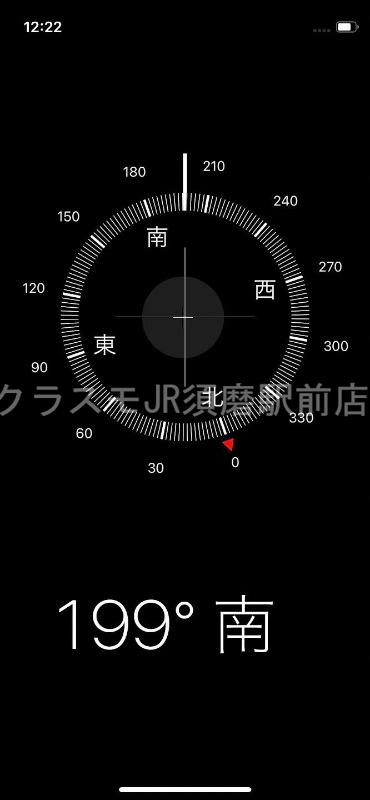 11/30 室内