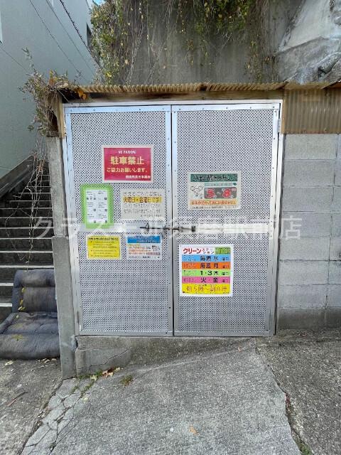 3/27 外観