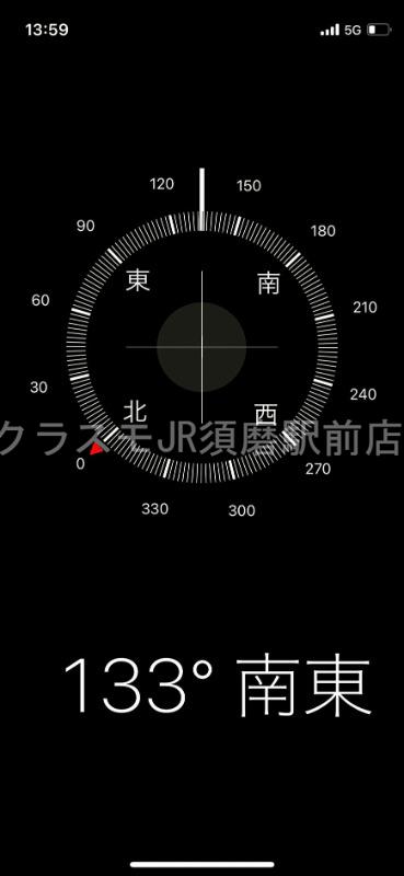 15/30 室内