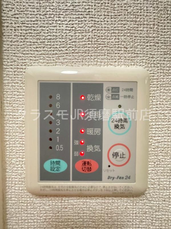 12/27 設備