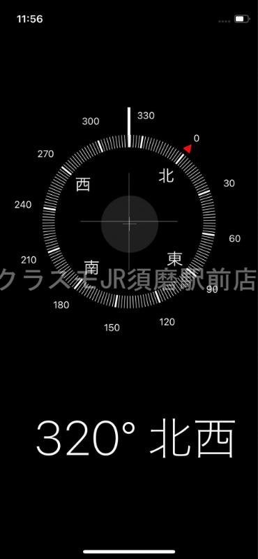 12/30 室内