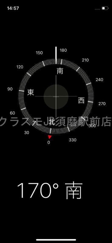 17/30 室内