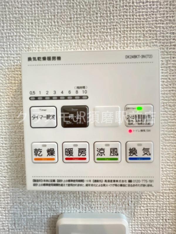 8/30 室内