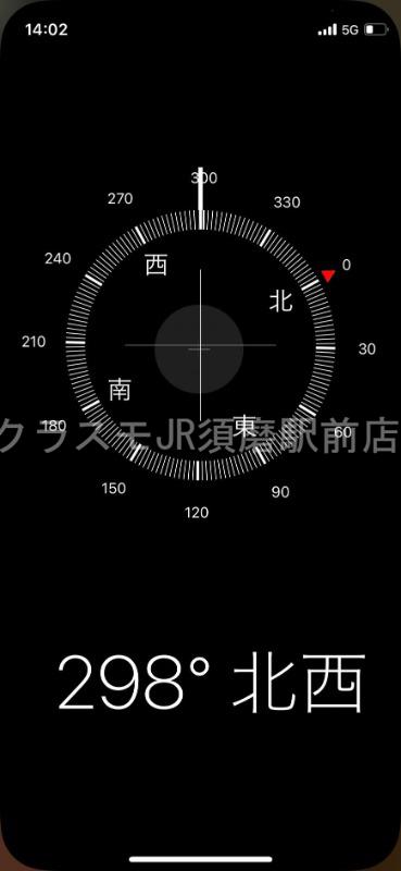 15/30 室内
