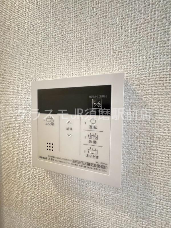 9/30 室内