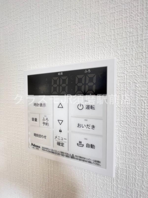 13/30 設備