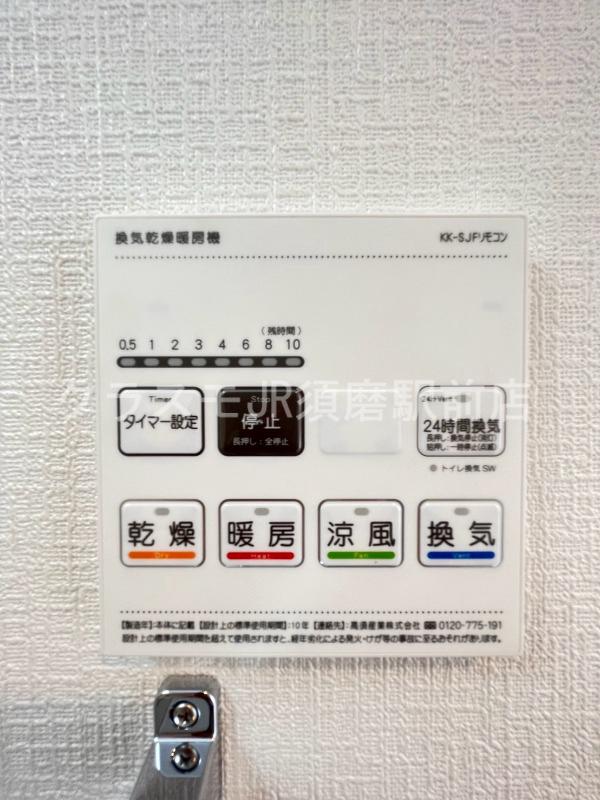 15/30 その他画像