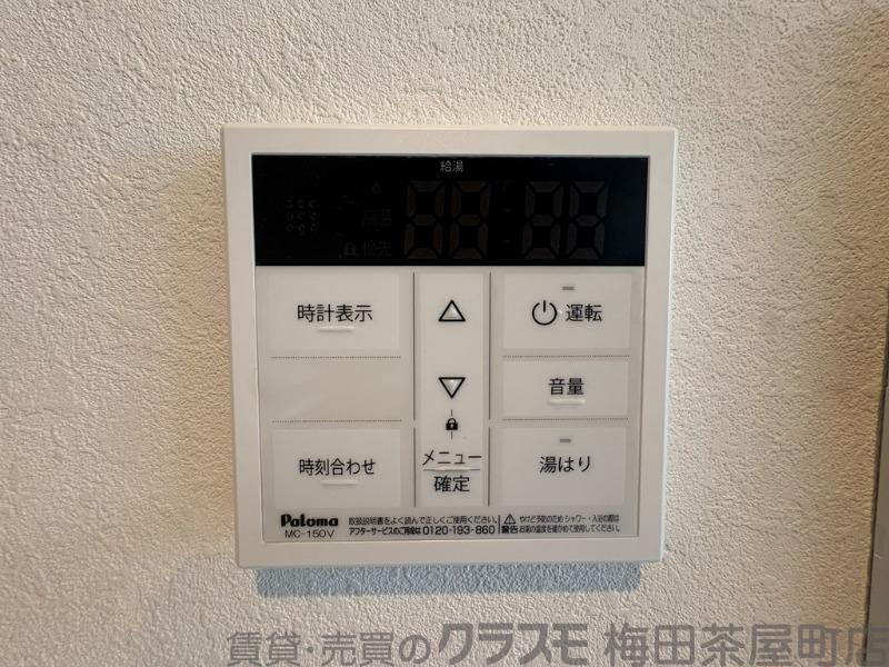 7/30 室内
