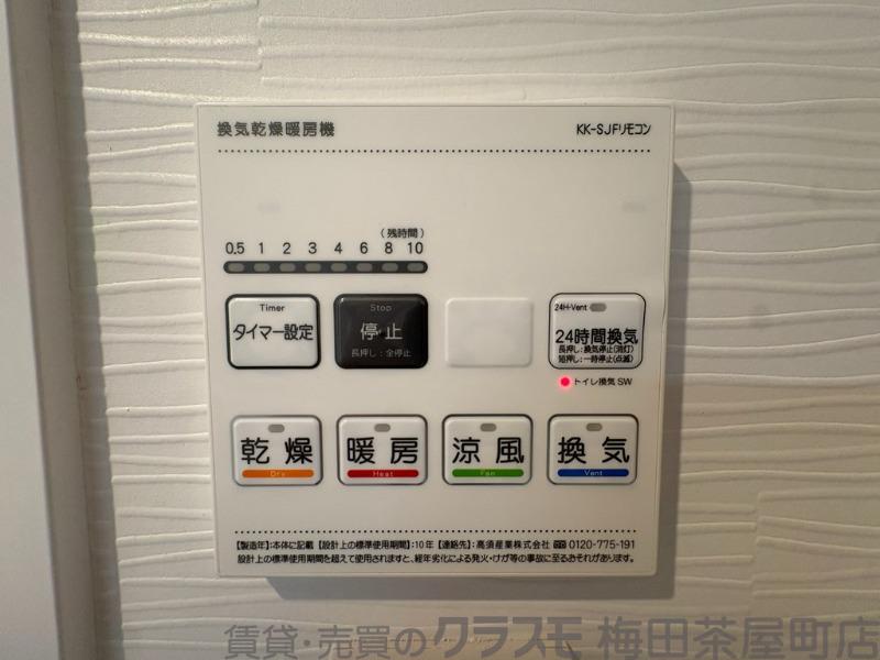 13/30 室内