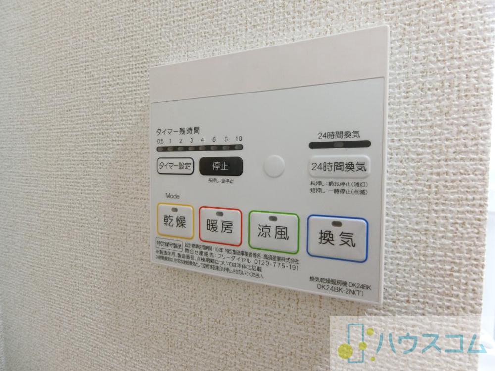 17/30 設備