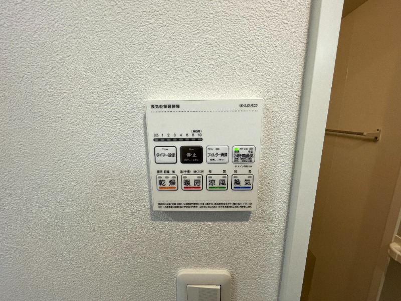15/24 設備