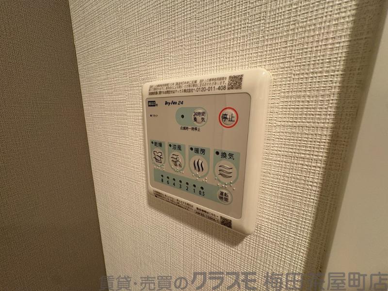 12/30 室内