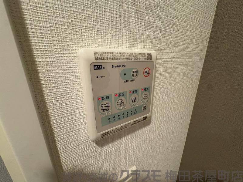 13/30 室内