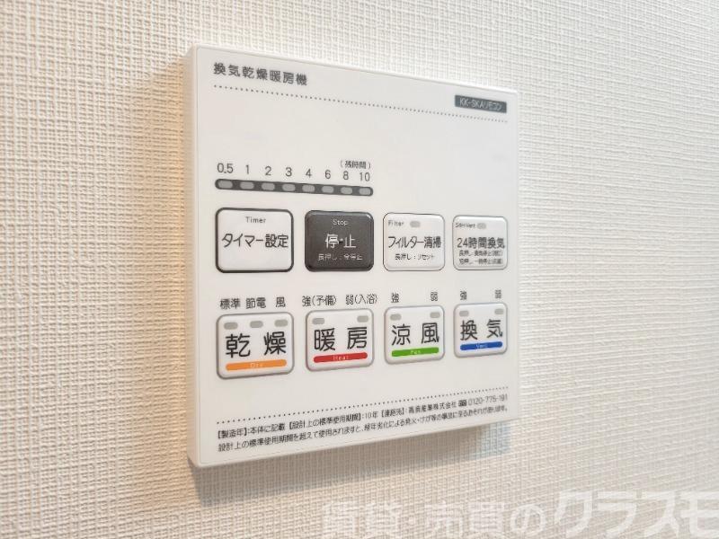 12/26 設備