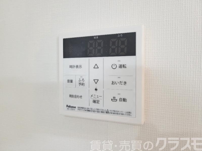13/26 設備