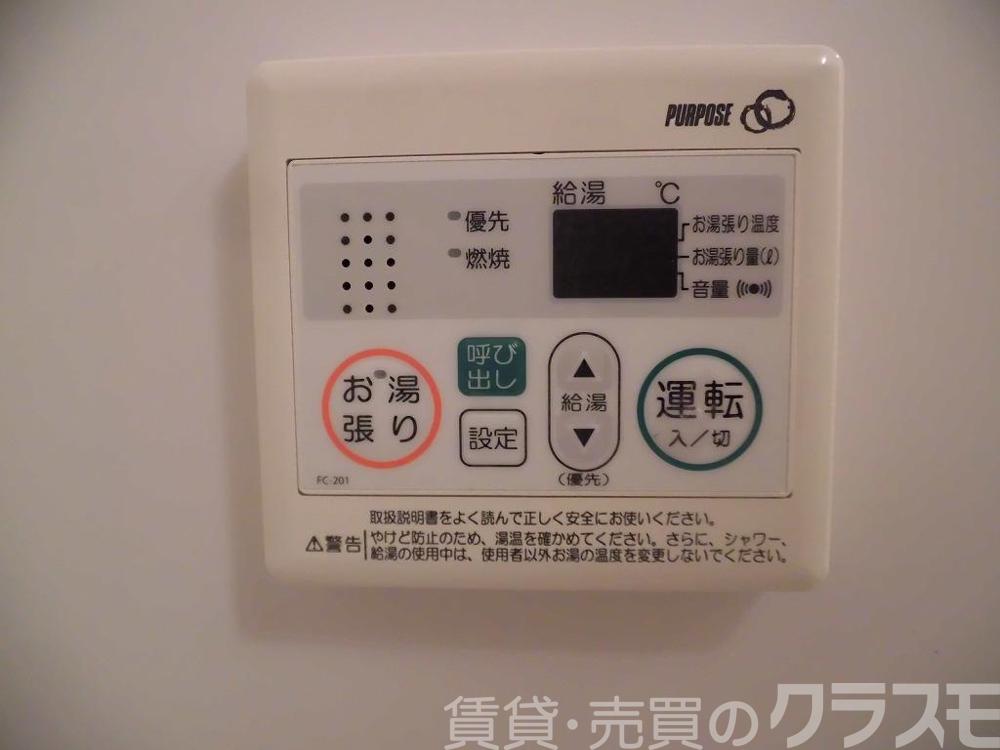 16/30 設備