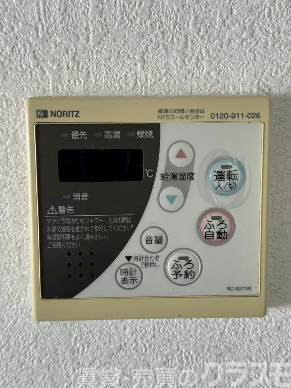 12/25 設備