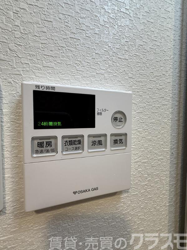 13/30 設備