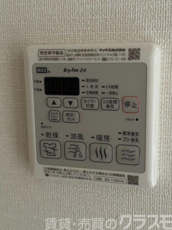 14/24 設備