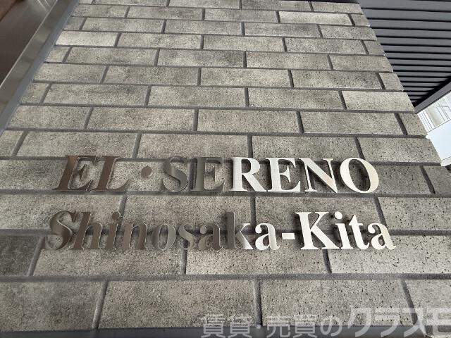 3/30 外観