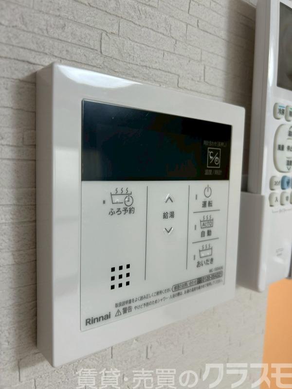 12/30 設備