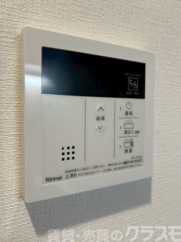 12/30 設備