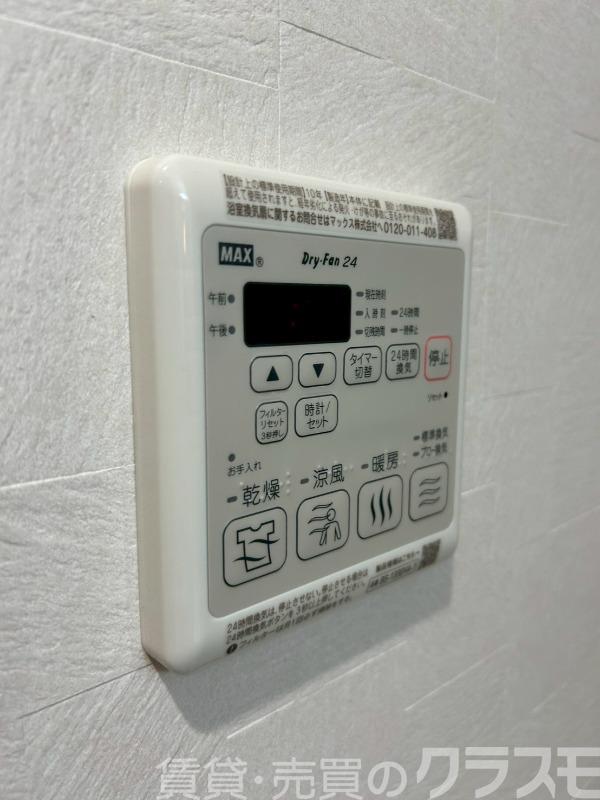 12/30 設備