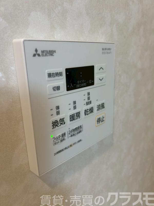 12/25 設備