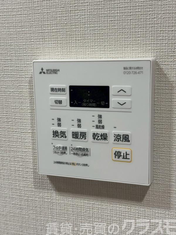 14/30 設備