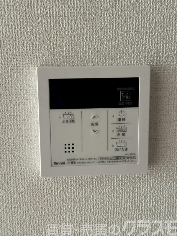 12/30 設備