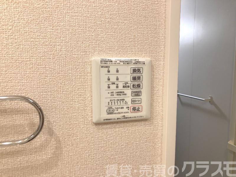 13/30 設備
