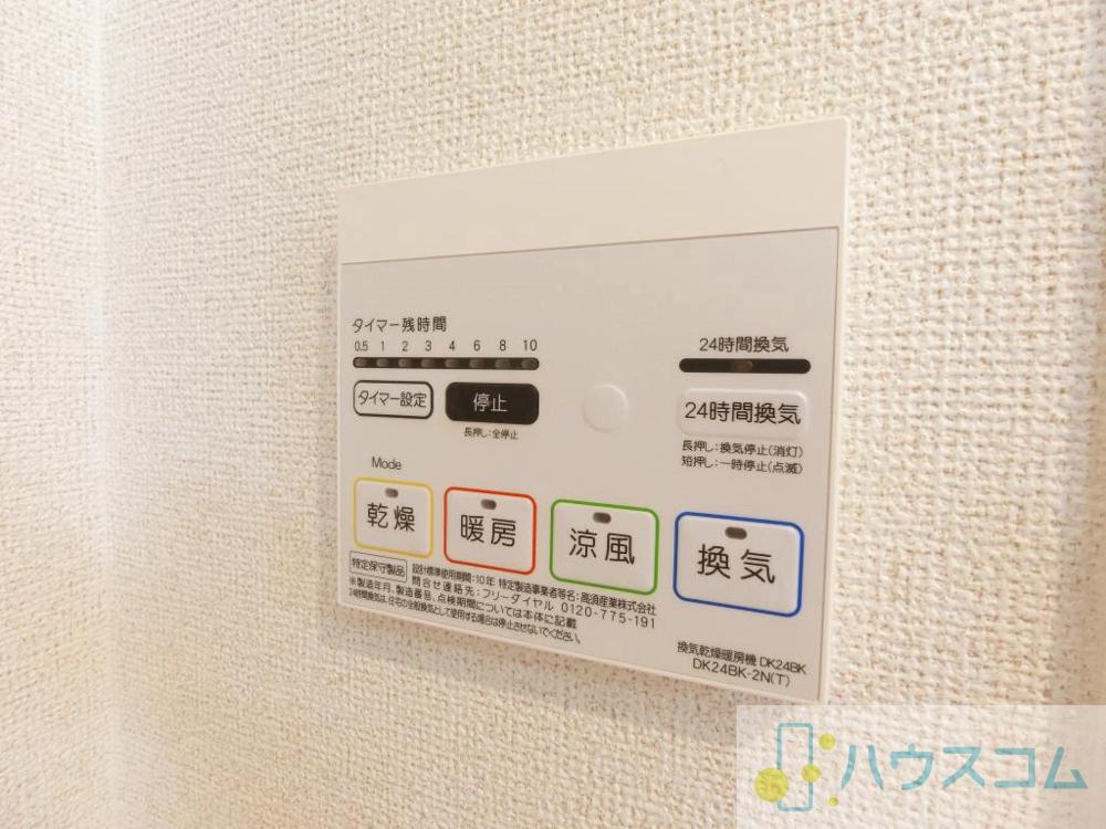 19/30 設備
