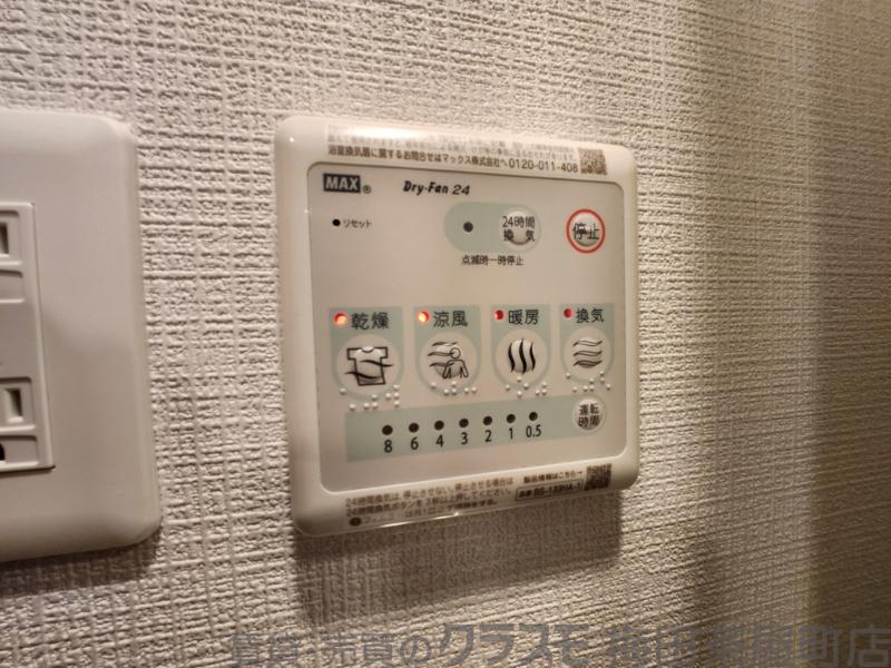 9/30 室内