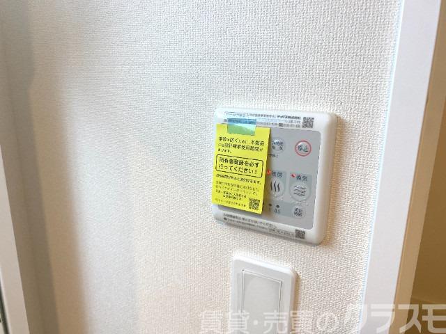13/30 設備