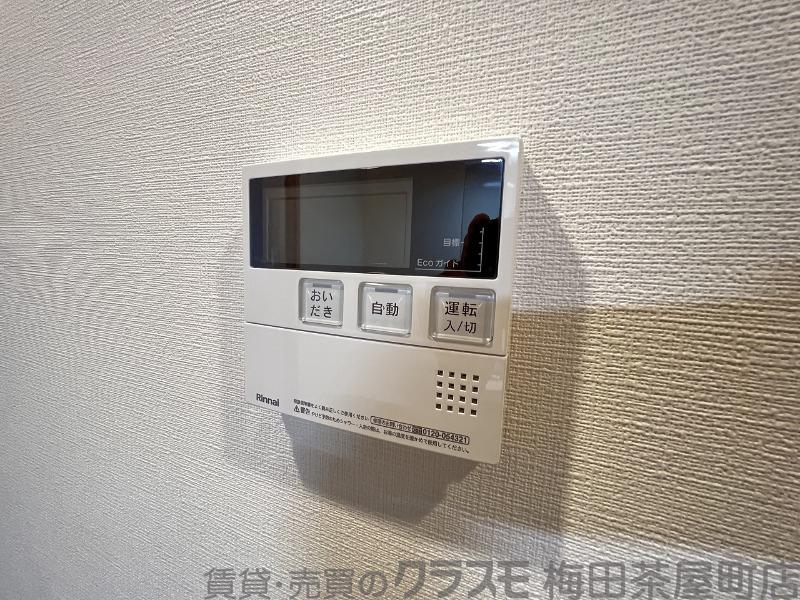 20/30 設備
