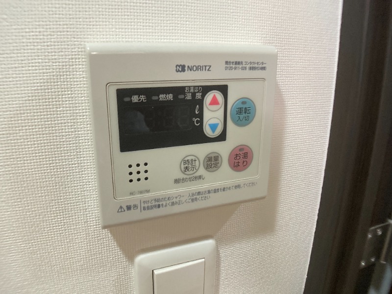 9/30 室内
