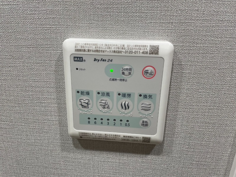 13/25 設備