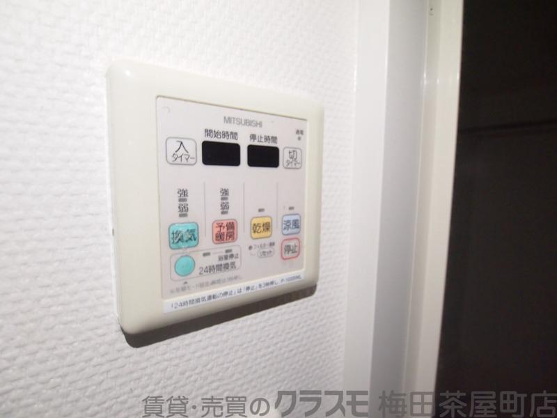 20/30 設備