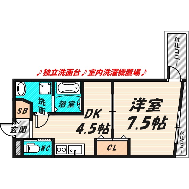 間取