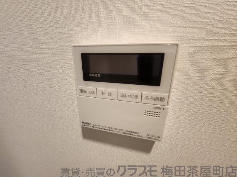 9/30 室内