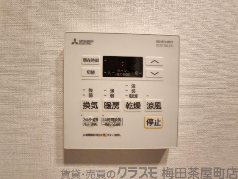 10/30 室内