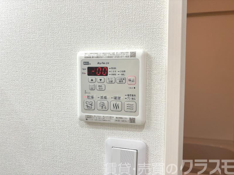10/30 設備