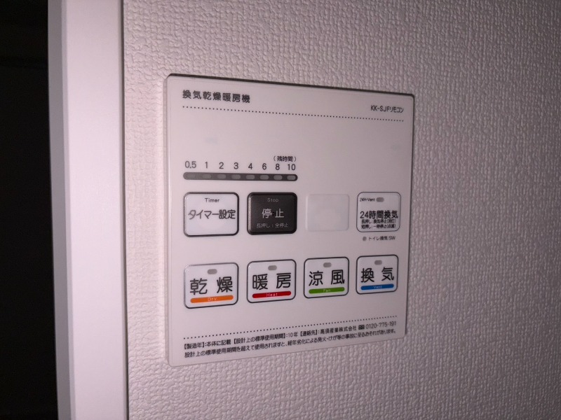 12/18 設備