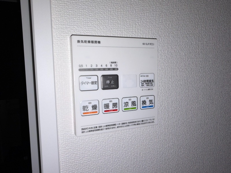 12/18 設備