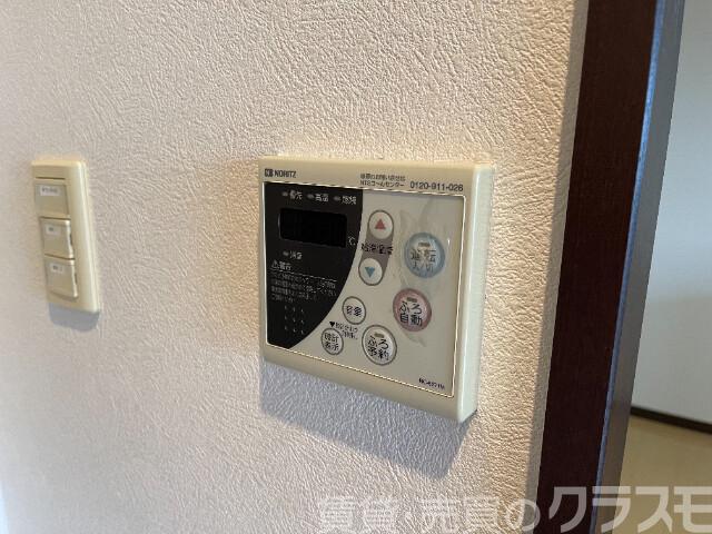 11/30 設備