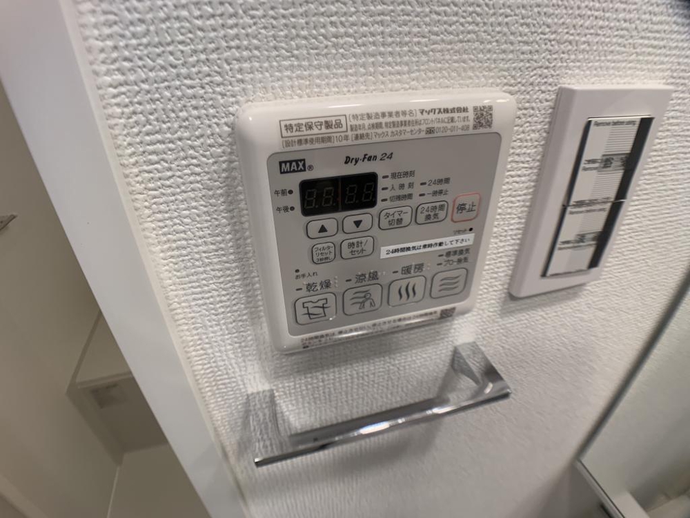 15/30 設備