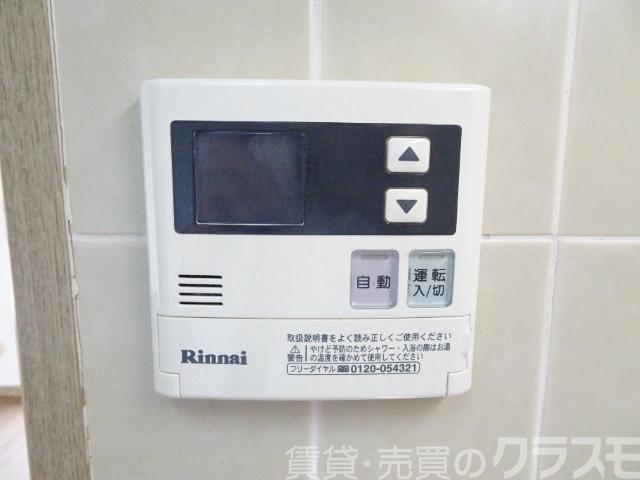 13/30 設備
