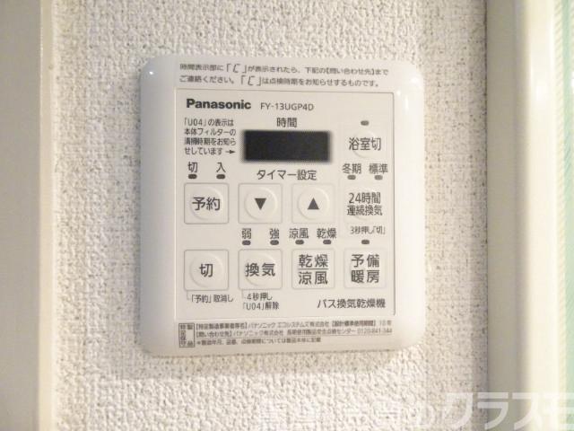 14/30 設備