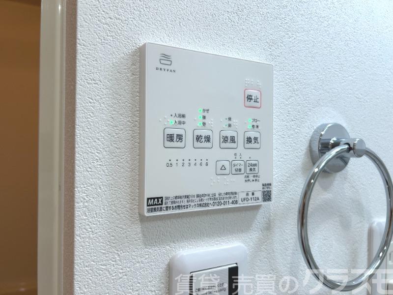 12/26 設備