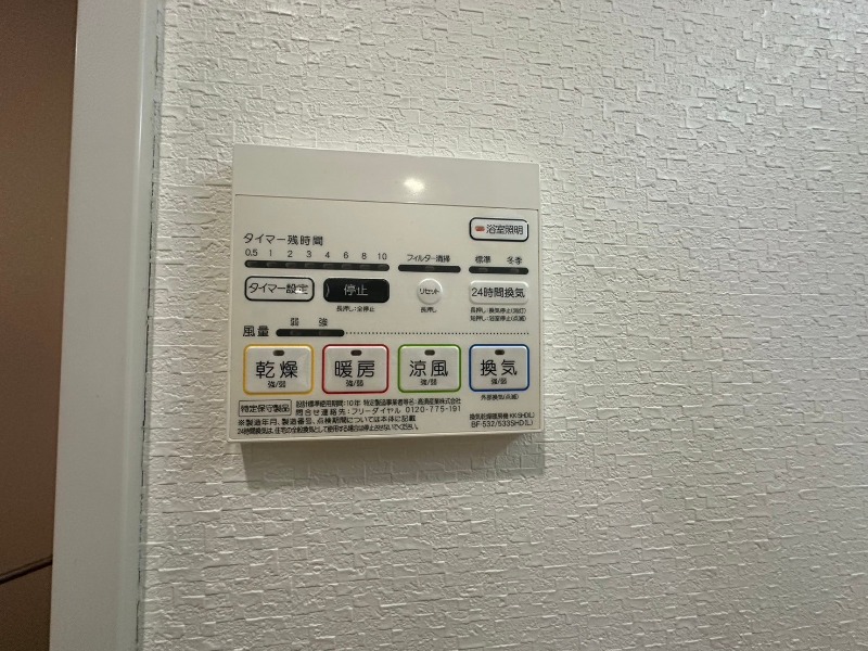 22/30 設備